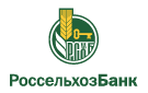 Банк Россельхозбанк в поселке Шевченко